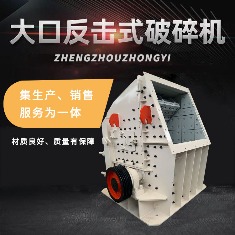 大口反击破.jpg 大口反击破.jpg