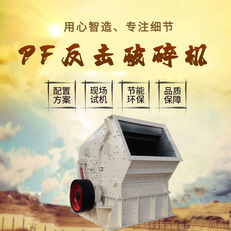 PF反击破10.jpg PF反击破