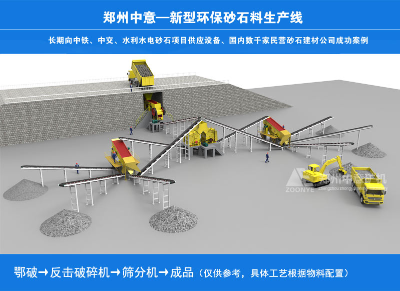 pffjp2019060402.jpg 反击破生产线流程