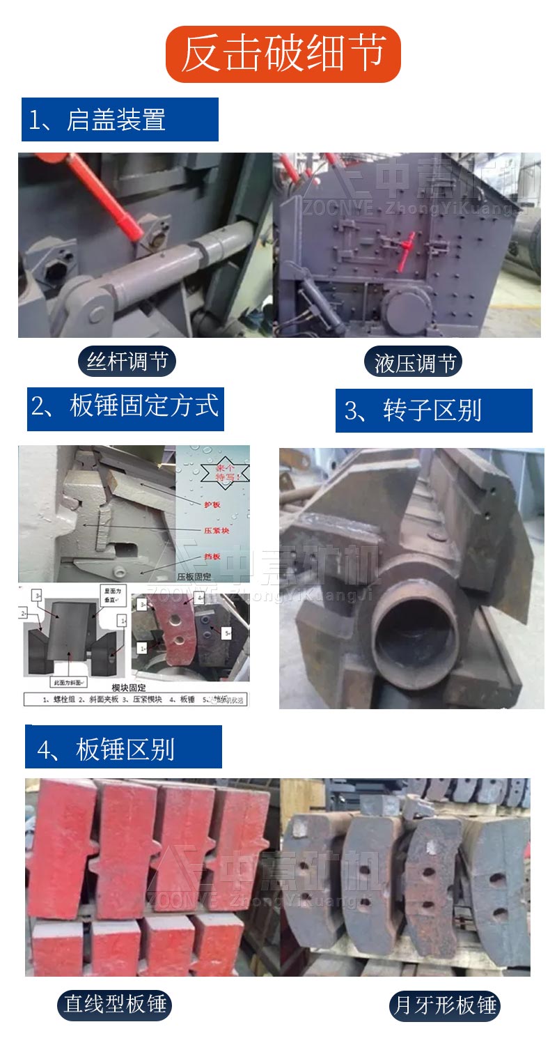 2021011802.jpg 反击破优势
