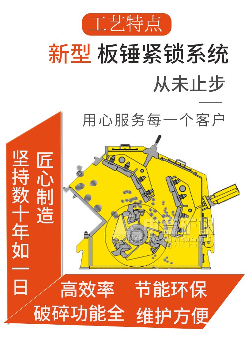 反击破应用