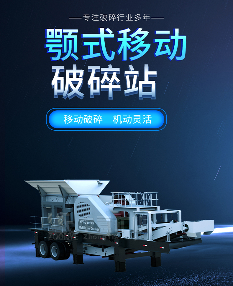 轮胎颚破1.jpg 轮胎颚破1.jpg