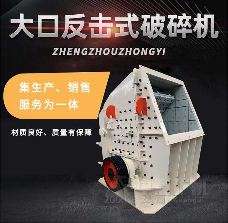 大口反击破