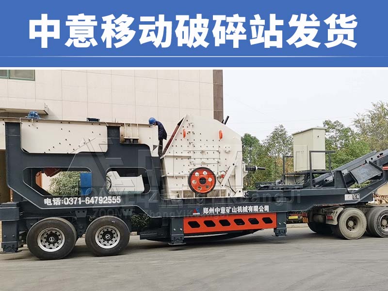 轮胎式发货