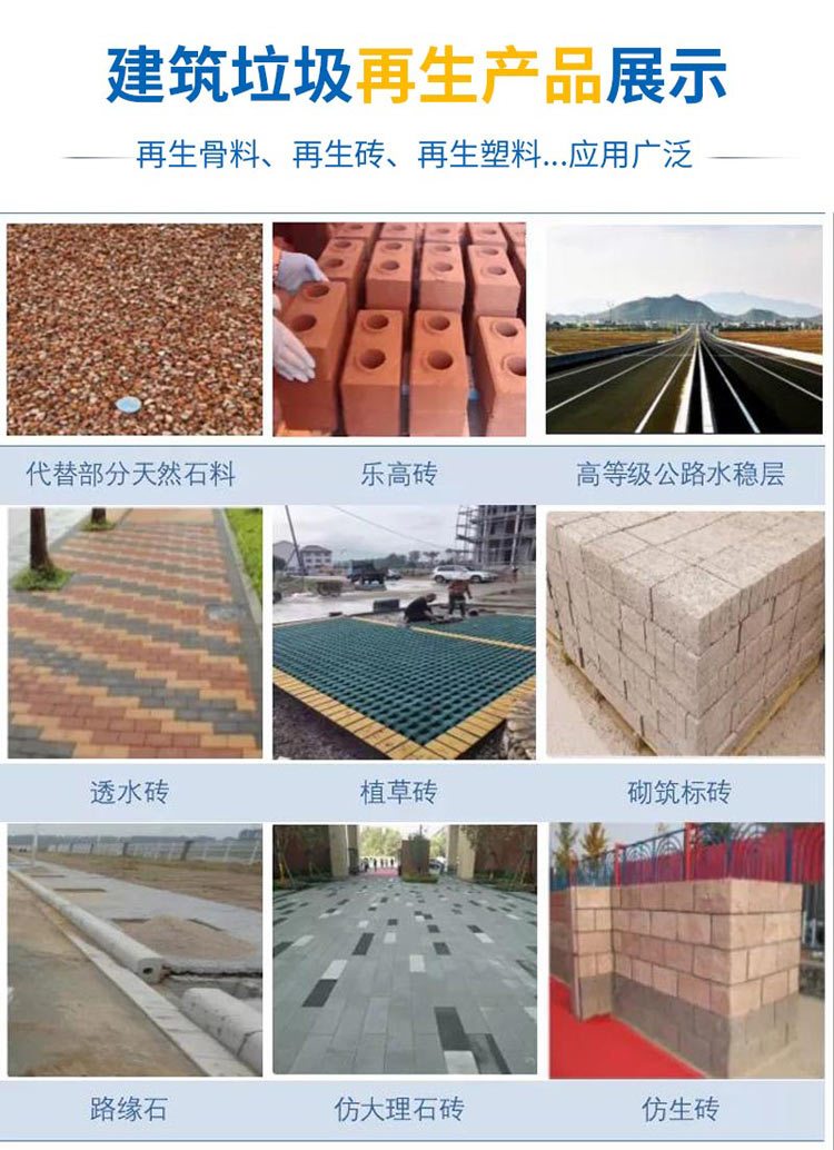 移动破碎应用