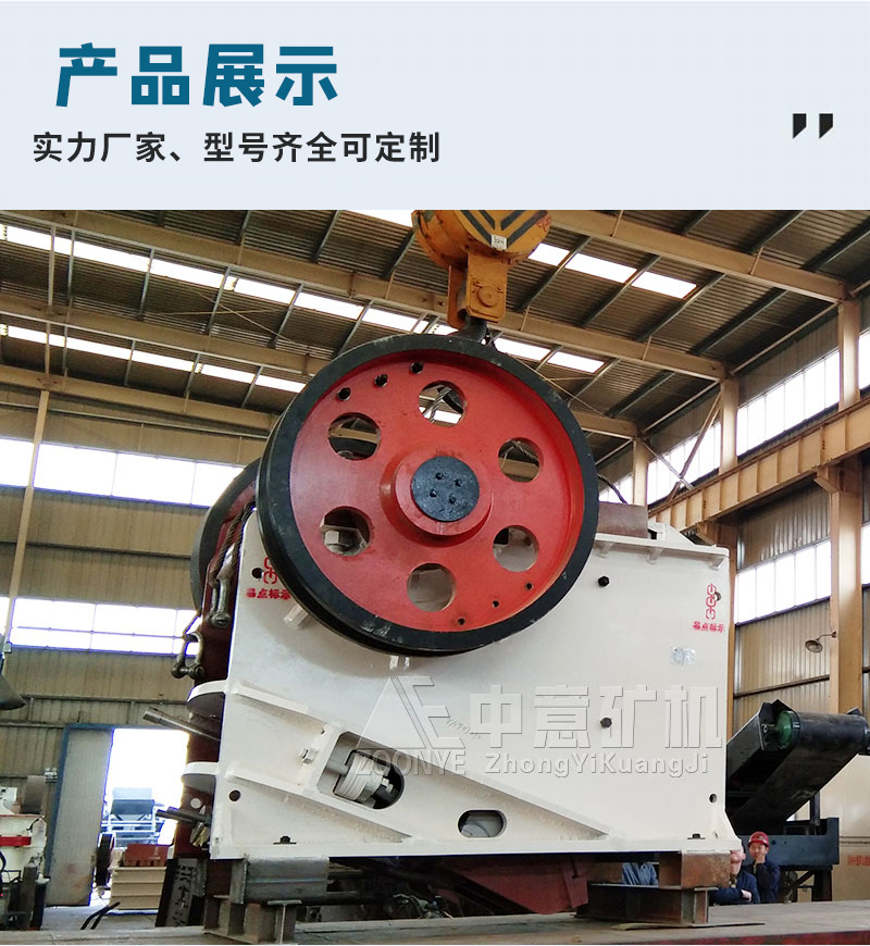 产品展示